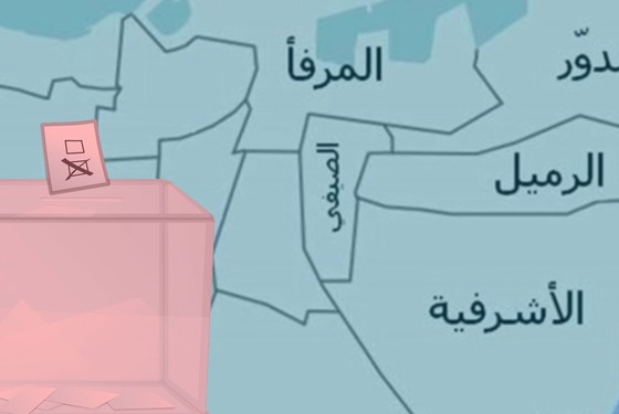 دائرة بيروت الأولى: 4 لوائح أساسيّة وفرص للقوى المدنيّة